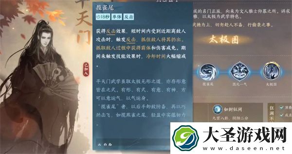 逆水寒手游提升战力方法