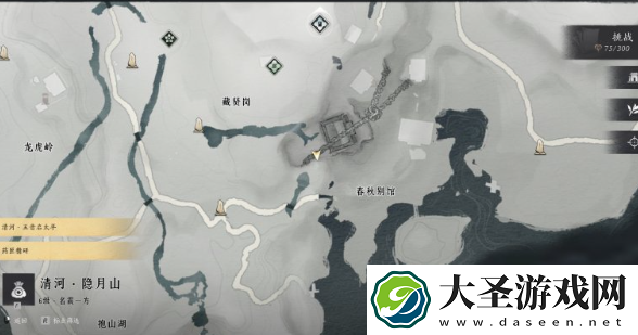 燕云十六声春秋别院宝箱在哪