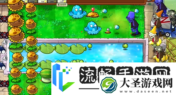 植物大战僵尸杂交版泳池防守第五关怎么过植物大战僵尸杂交版泳池防守第5关攻略