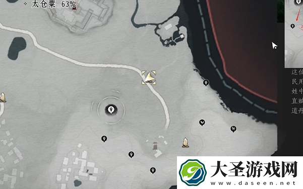 燕云十六声鹰愁岭蹊跷在哪