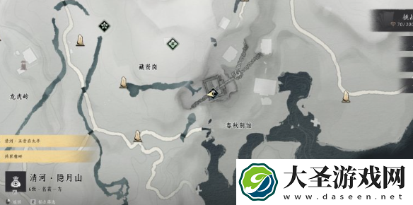燕云十六声春秋别院宝箱在哪