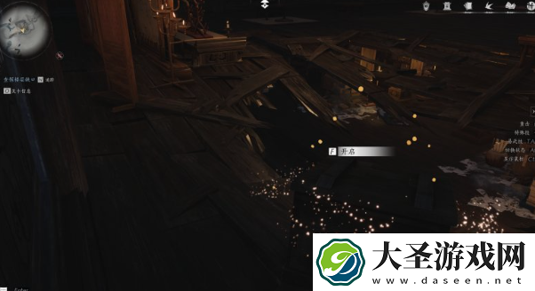 燕云十六声春秋别院宝箱在哪