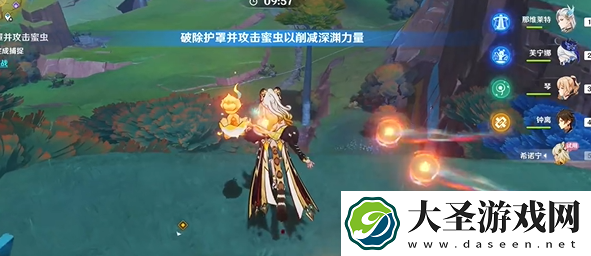 原神寻溯蜜虫之宝捕捉其五怎么过