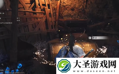 燕云十六声平野原宝箱在哪