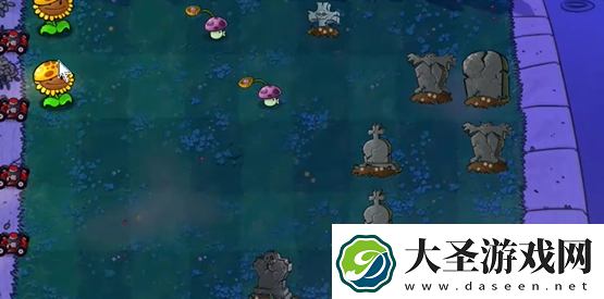 植物大战僵尸杂交版前院告急第十关怎么过