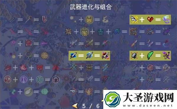 吸血鬼幸存者翡翠模型超武合成表一览