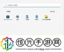 win11截图工具无法使用