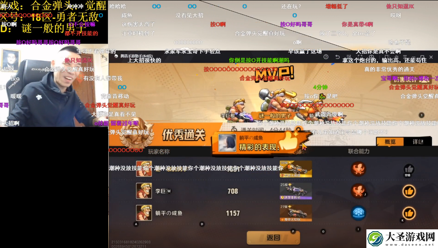 合金弹头