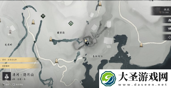 燕云十六声春秋别院宝箱在哪