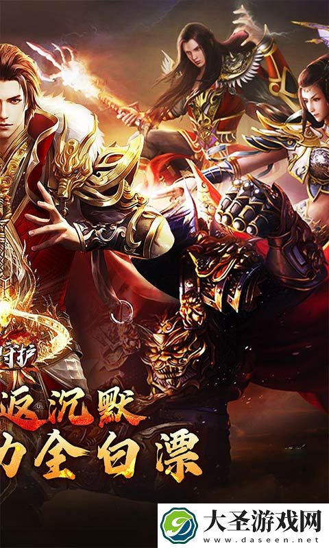 龙之守护手游好玩吗