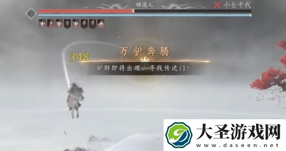 燕云十六声团本怎么玩