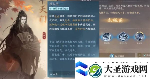 逆水寒手游提升战力方法