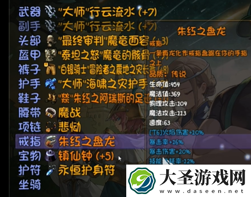 再刷一把2金色传说龙马怎么玩