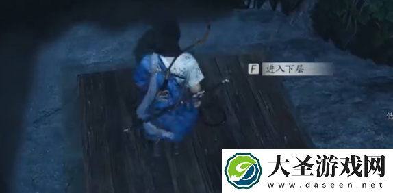 燕云十六声壁泉山宝箱在哪