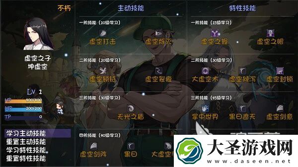 再刷一把2金色传说龙马怎么玩