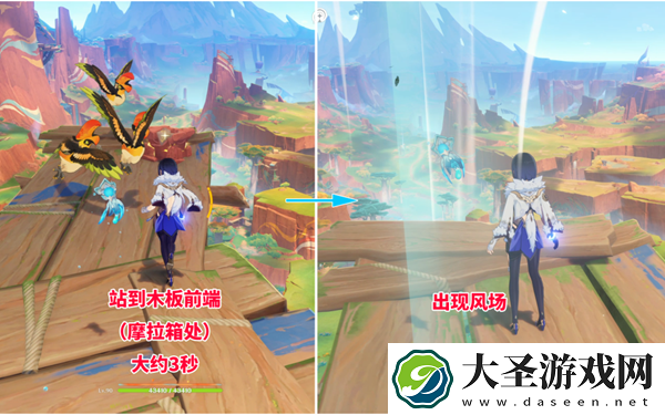 原神罚站风场宝箱怎么获得