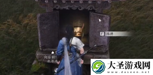 燕云十六声壁泉山宝箱在哪