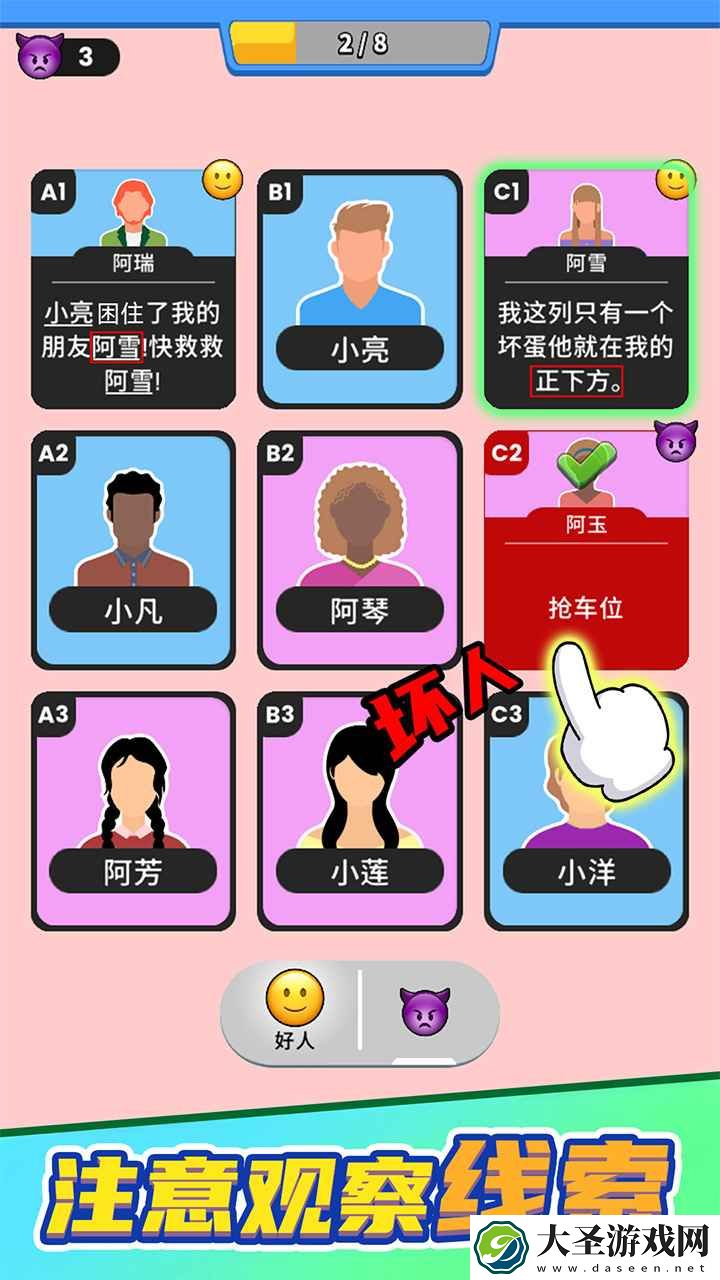 谁是大卧底什么时候出