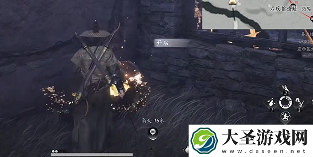 燕云十六声六疾馆遗址宝箱在哪