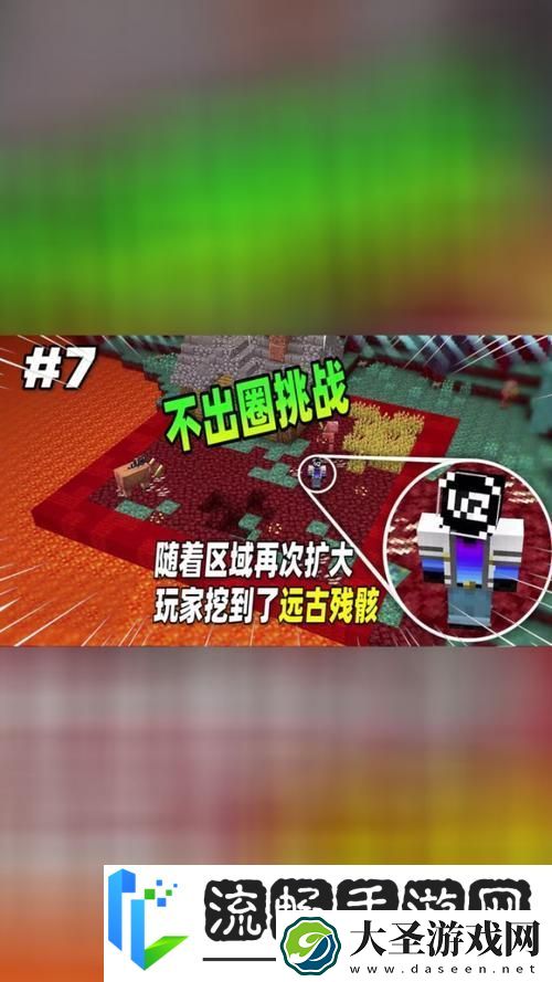 我的世界远古残骸探险指南