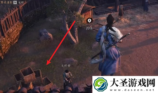 燕云十六声开封东郊蹊跷在哪