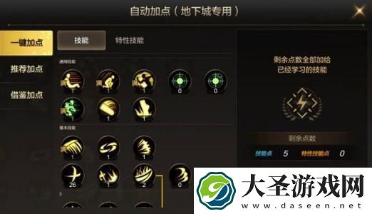 冒险岛手游狂龙战士加点全攻略