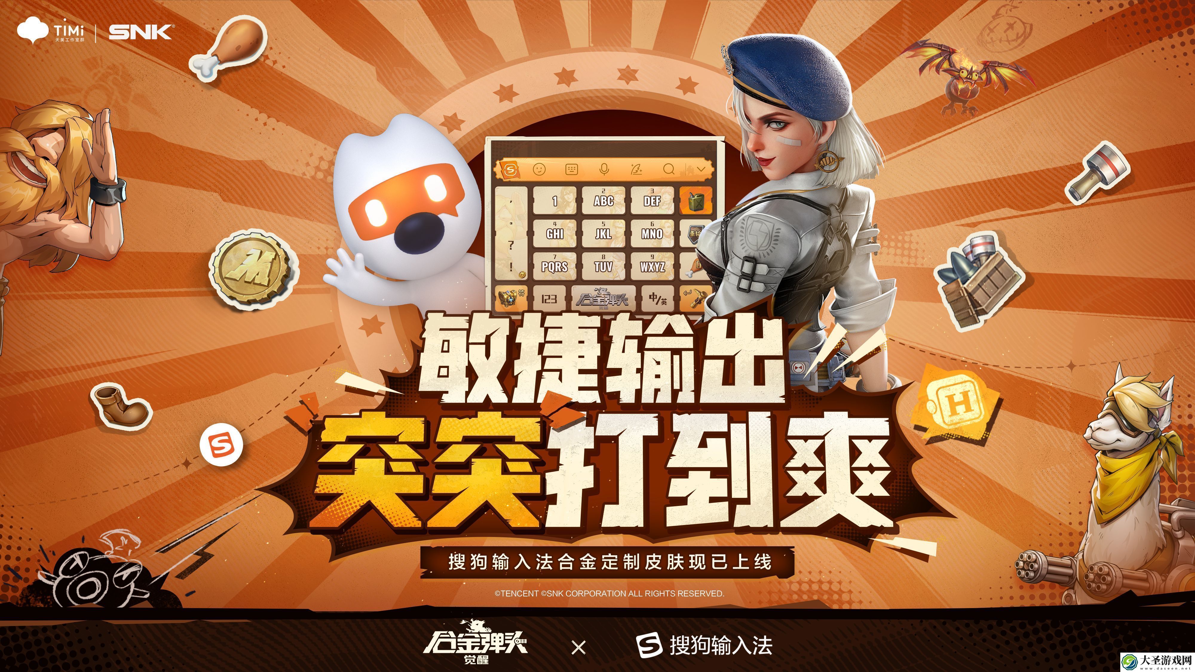 合金弹头