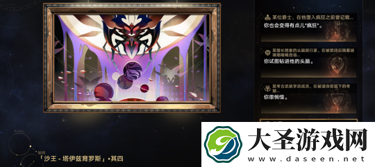 崩坏星穹铁道行者之道怎么速刷