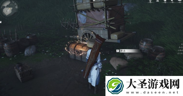 燕云十六声春秋别院宝箱在哪