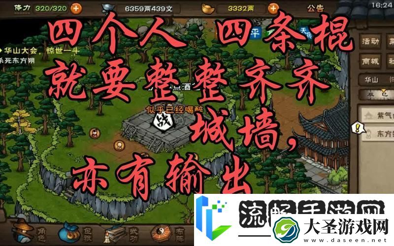 烟雨江湖巫灵儿蛊术全攻略