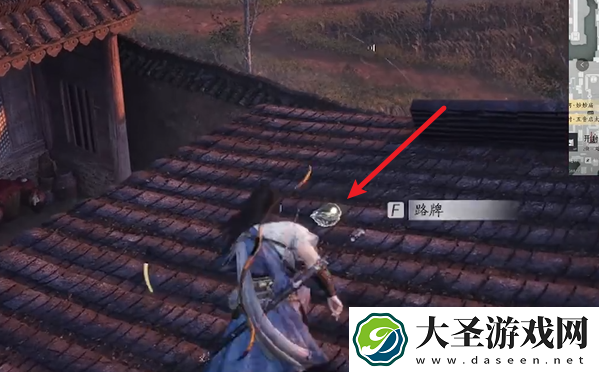 燕云十六声开封东郊蹊跷在哪