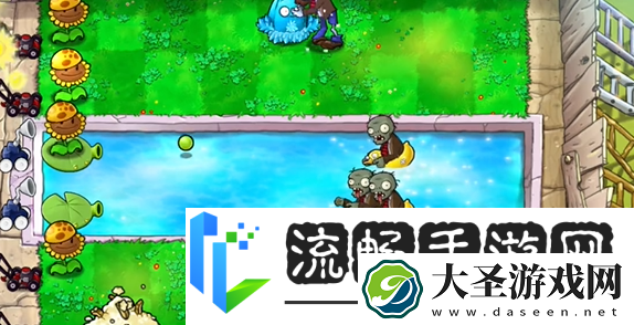 植物大战僵尸杂交版泳池防守第五关怎么过植物大战僵尸杂交版泳池防守第5关攻略