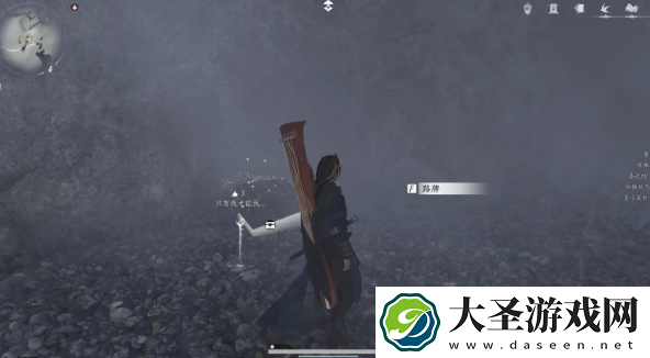 燕云十六声春秋别院宝箱在哪