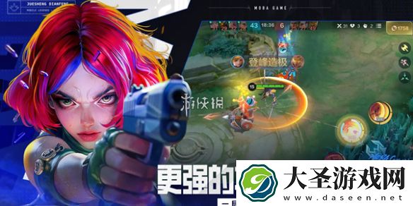 决胜巅峰阿格斯怎么出装