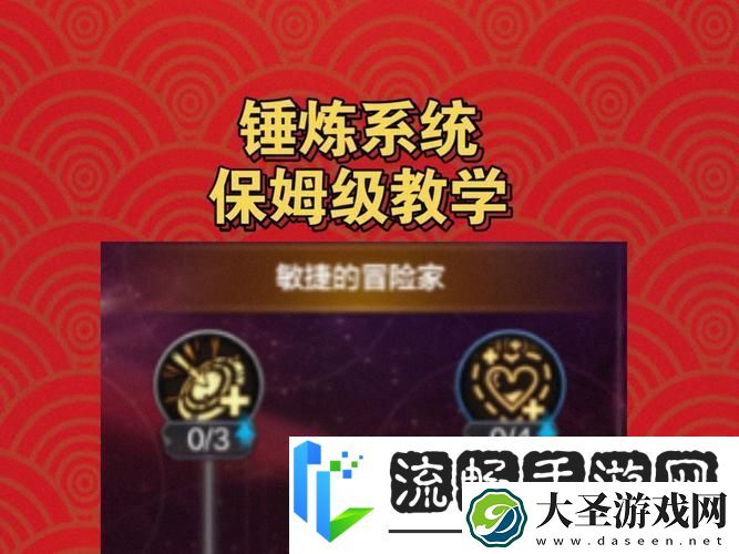 DNF炼金师