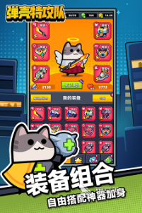 有趣的冒险闯关游戏大全