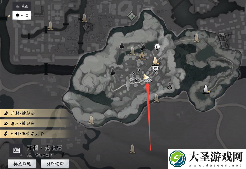 燕云十六声倒悬壶商人在哪
