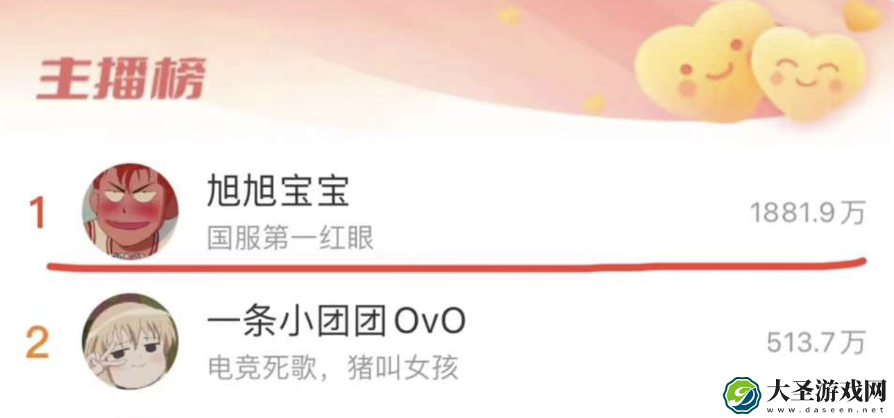 合金弹头