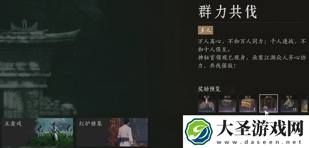 燕云十六声十连怎么领取