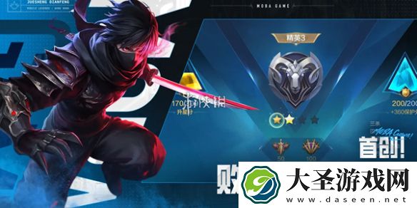 决胜巅峰阿格斯皮肤大全