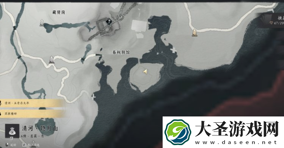 燕云十六声春秋别院宝箱在哪