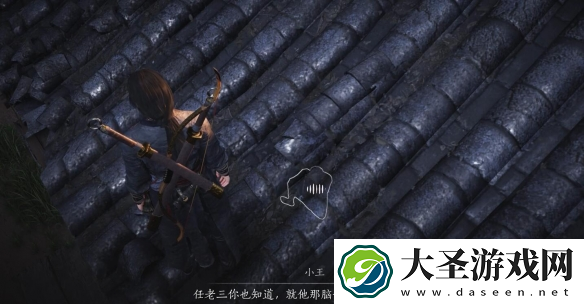 燕云十六声招工记奇遇怎么过