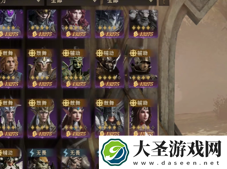 龙息神寂与地下城怎么玩法