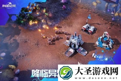 群星纪元内测资格怎么获取