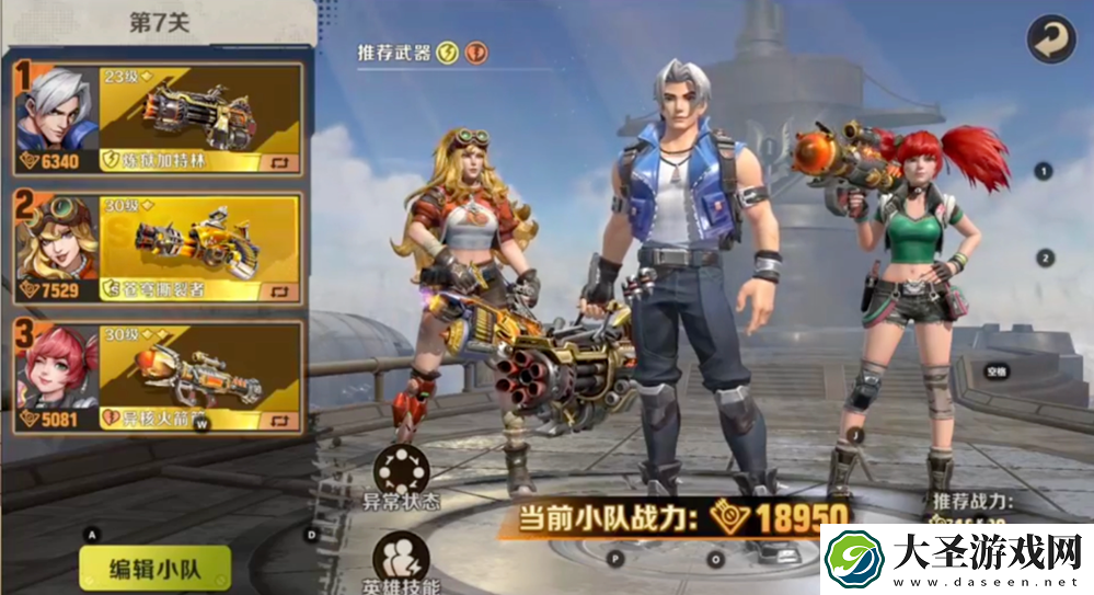 合金弹头