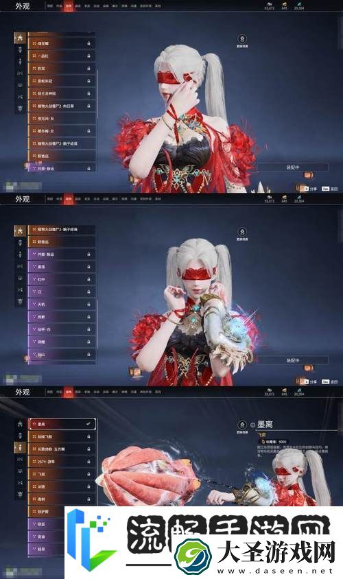 爆裂魔女雅努西娅烬羽皮肤