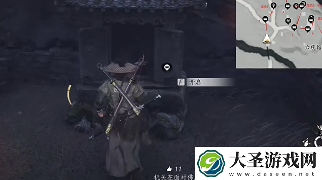 燕云十六声六疾馆遗址宝箱在哪
