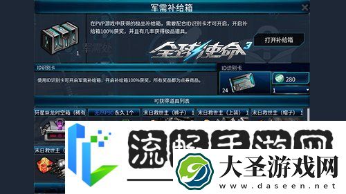 狙击战场上的新宠全球使命3国威QBU88觐见