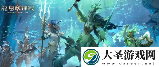 龙息神寂赛季重置什么时候