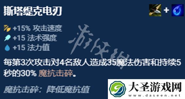 金铲铲之战激发之匣大嘴怎么克制
